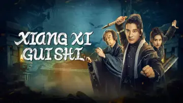 Zasłona do filmu "Xiangxi Guishi" #424032