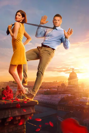 Любви не бывает?