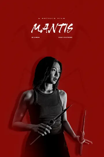 Plakat do filmu "Modliszka" #605568
