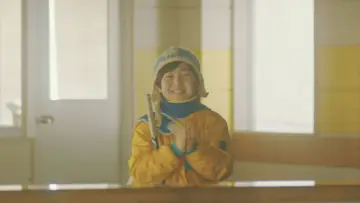 Zasłona do filmu "My Sunshine" #539895