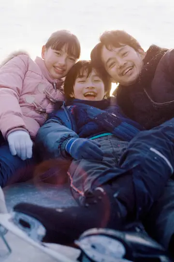 Plakat do filmu "My Sunshine" #539916