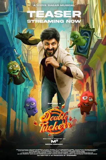 டபுள் டக்கர்