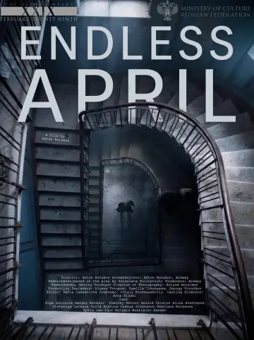 Plakat do filmu "Бесконечный апрель" #1912133