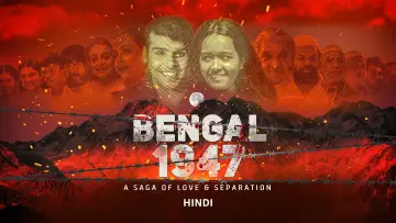 Zasłona do filmu "Bengal 1947" #1090883