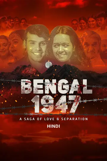Plakat do filmu "Bengal 1947" #1090884