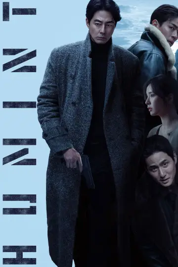 Plakat do filmu "휴민트" #533774