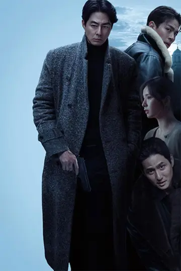 Plakat do filmu "휴민트" #765188
