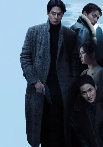 Plakat do filmu "휴민트" #797169