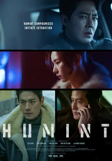 휴민트