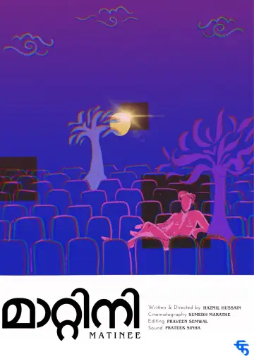 Plakat do filmu "മാറ്റിനി" #444447