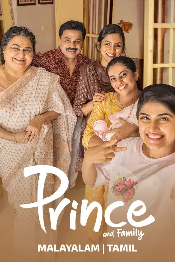 പ്രിൻസ് and Family plakat