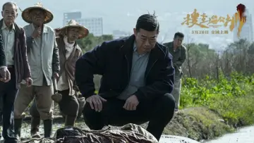 Zasłona do filmu "搜查瑠公圳" #762531