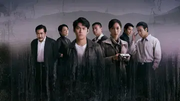 Zasłona do filmu "搜查瑠公圳" #982528