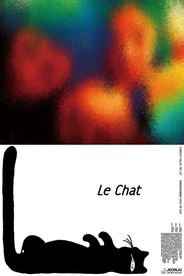 Plakat do filmu "Le Chat [ 고양이 ]" #1087773