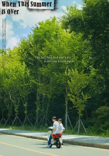 Plakat do filmu "여름이 지나가면" #710365