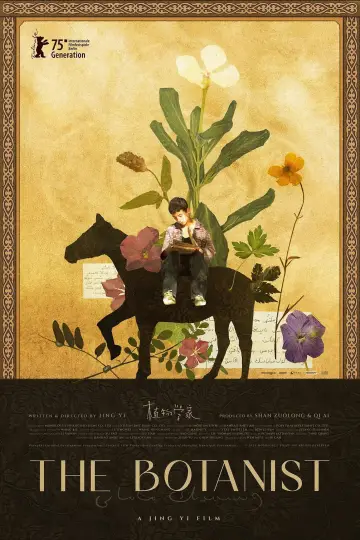 Plakat do filmu "植物学家" #776124