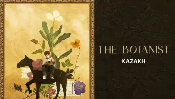 Zasłona do filmu "植物学家" #817750