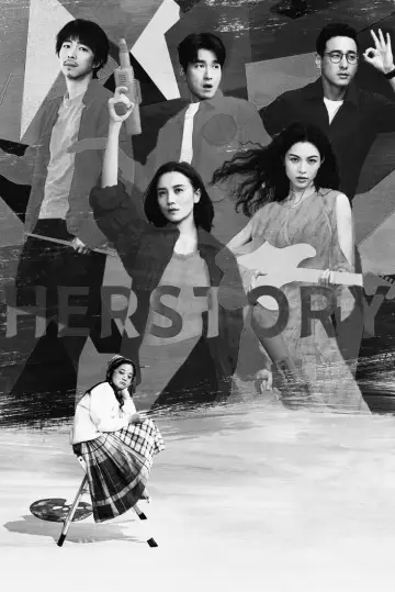Plakat do filmu "Hao dong xi" #847700