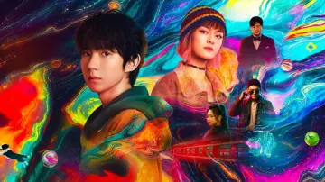 Zasłona do filmu "我看见两朵一样的云" #1639046
