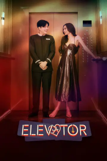 Plakat do filmu "Elevator" #738954
