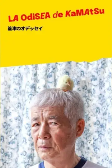 Plakat do filmu "La Odisea de Kamatsu" #1086189