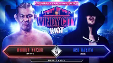 Zasłona do filmu "NJPW Windy City Riot 2024" #1089179