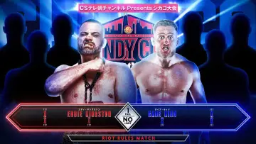 Zasłona do filmu "NJPW Windy City Riot 2024" #1089180