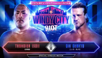 Zasłona do filmu "NJPW Windy City Riot 2024" #1089181