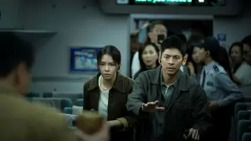 Zasłona do filmu "96分鐘" #507108