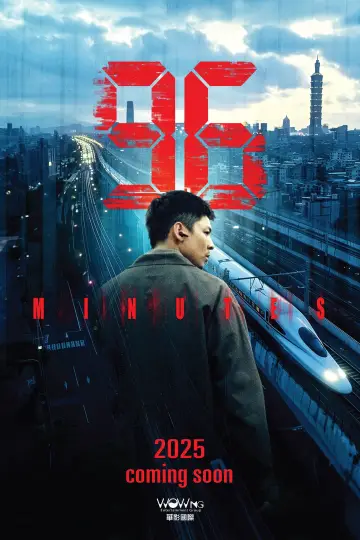 Plakat do filmu "96分鐘" #507134
