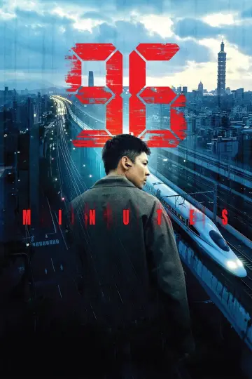 Plakat do filmu "96分鐘" #507143
