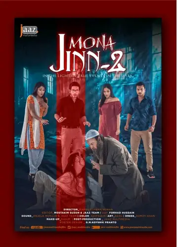 Plakat do filmu "মোনা: জিন-২" #449259