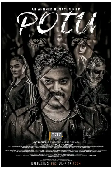 Plakat do filmu "পটু" #1112728