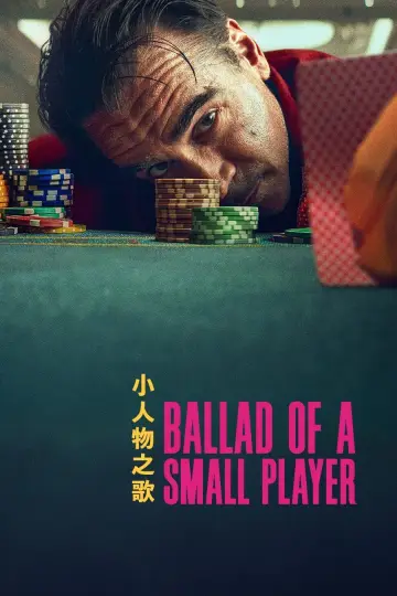 Plakat do filmu "Ballada o drobnym karciarzu" #585211