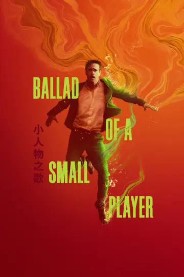 Plakat do filmu "Ballada o drobnym karciarzu" #585216