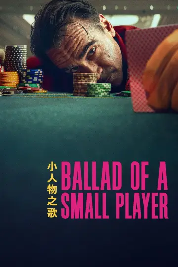 Plakat do filmu "Ballada o drobnym karciarzu" #585229