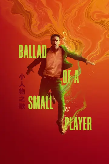 Plakat do filmu "Ballada o drobnym karciarzu" #585231
