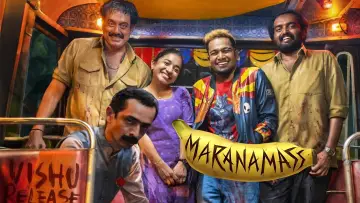 Zasłona do filmu "മരണമാസ്സ്‌" #1172508
