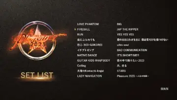 Zasłona do filmu "B’z LIVE-GYM Pleasure 2023 -STARS-" #1091026
