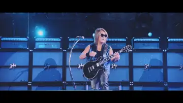 Zasłona do filmu "B’z LIVE-GYM Pleasure 2023 -STARS-" #1091027