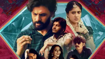 Zasłona do filmu "Sharma & Ambani" #449411