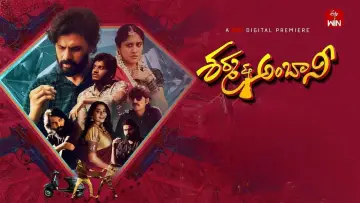 Zasłona do filmu "Sharma & Ambani" #460185