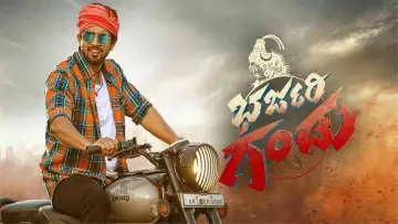 Zasłona do filmu "Bharjari Gandu" #449398
