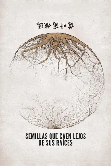 Plakat do filmu "Semillas que caen lejos de sus raíces" #464670