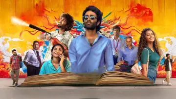 Zasłona do filmu "டிராகன்" #781539