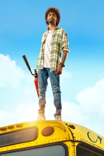 டிராகன்