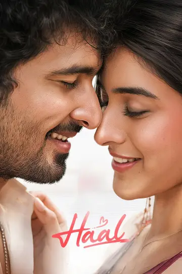 Plakat do filmu "ഹാൽ" #934969