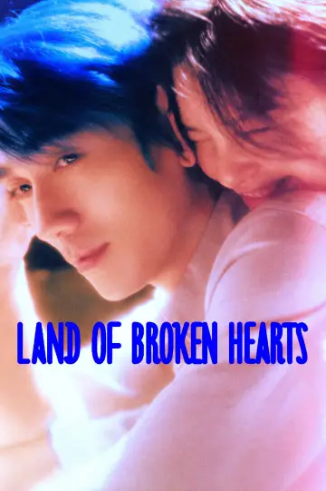 Plakat do filmu "负负得正" #932953