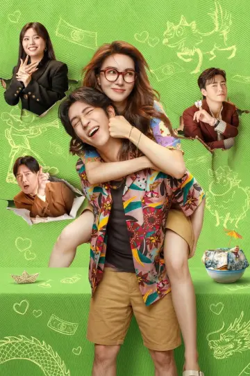 Plakat do filmu "“骗骗”喜欢你" #883056