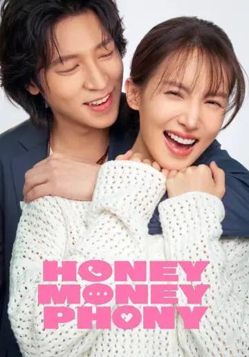 Plakat do filmu "“骗骗”喜欢你" #883061